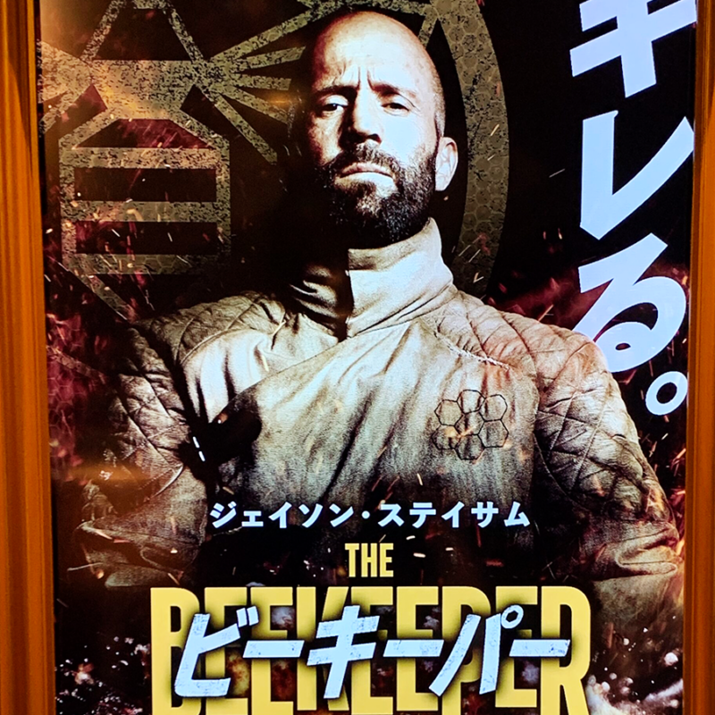 古き良きアメリカと現代社会の闇とは