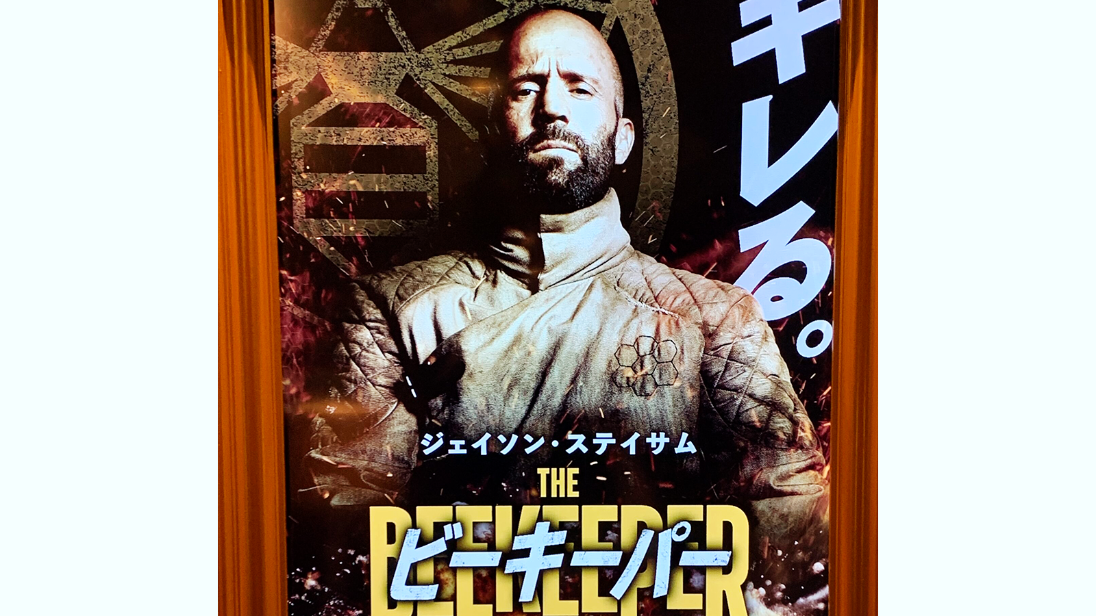 古き良きアメリカと現代社会の闇とは